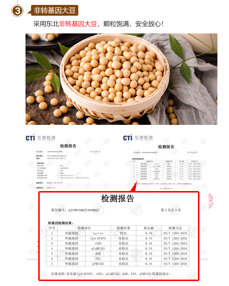 梁太公开江豆笋礼盒