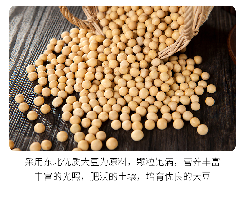 梁太公开江豆笋礼盒
