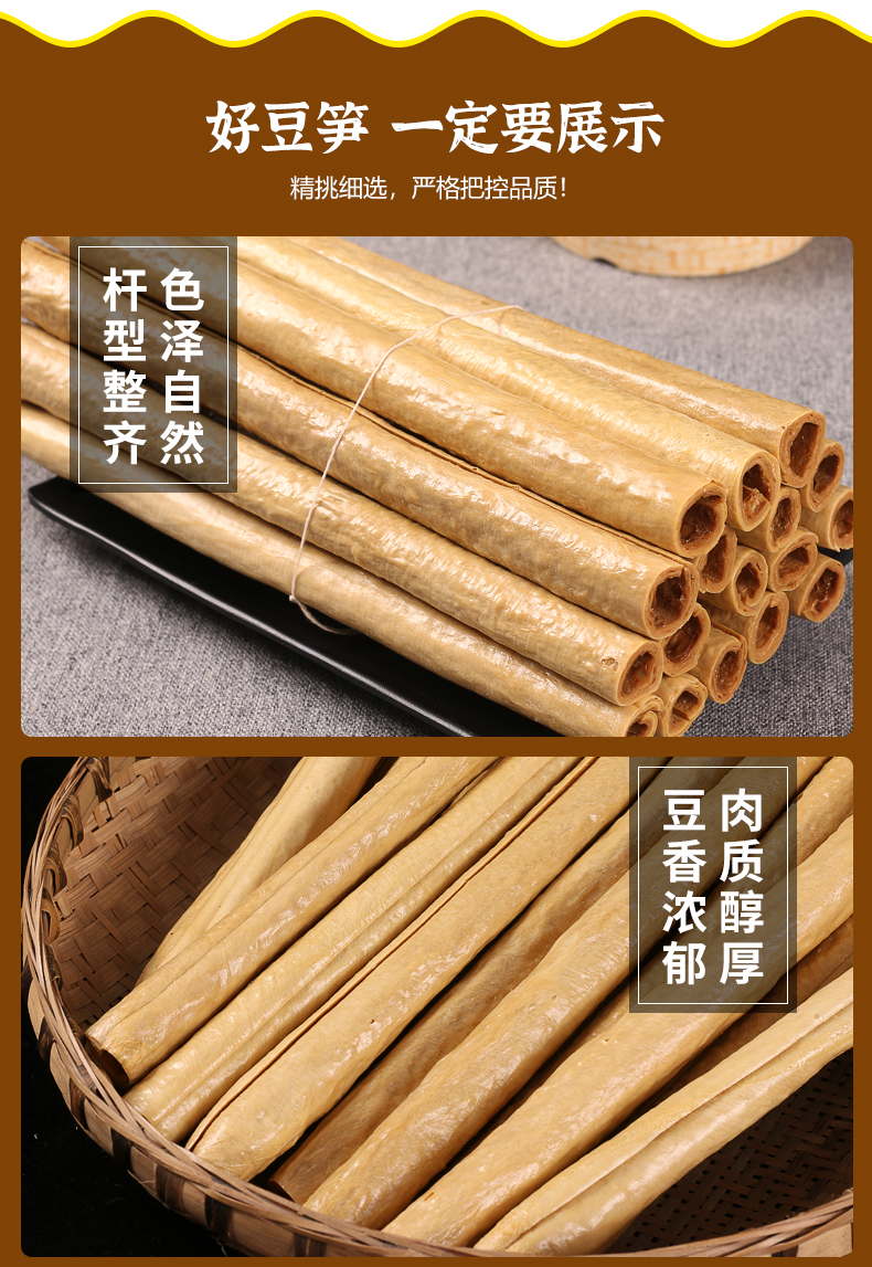 梁太公开江豆笋礼盒