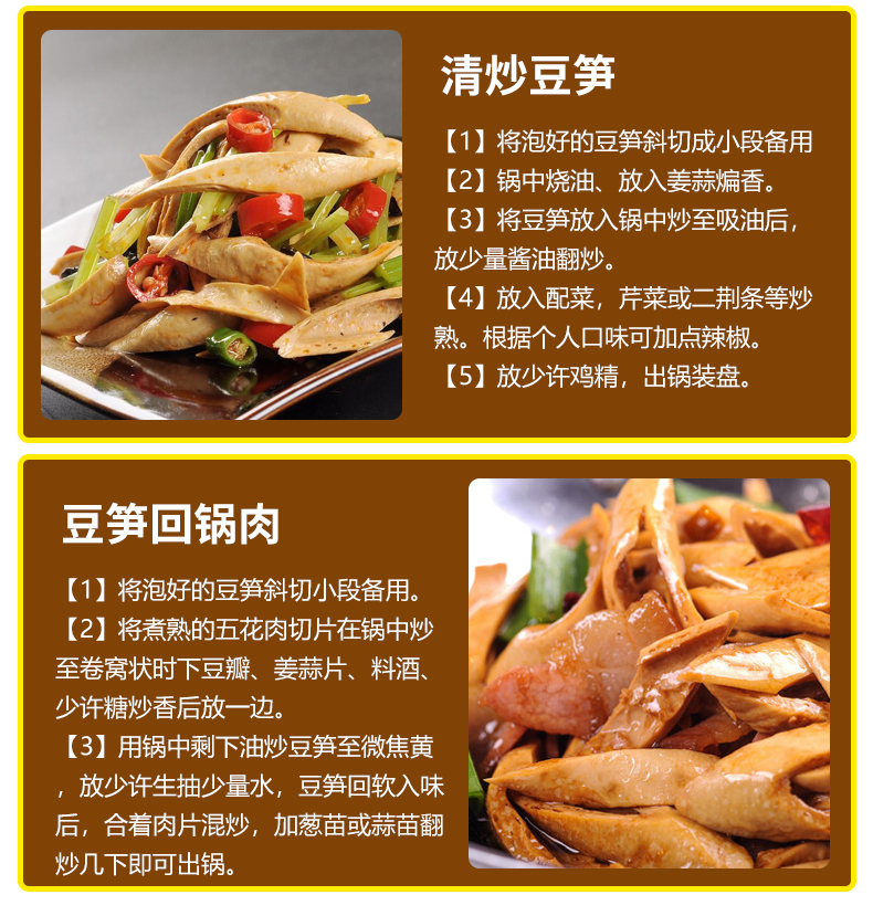 梁太公开江豆笋礼盒